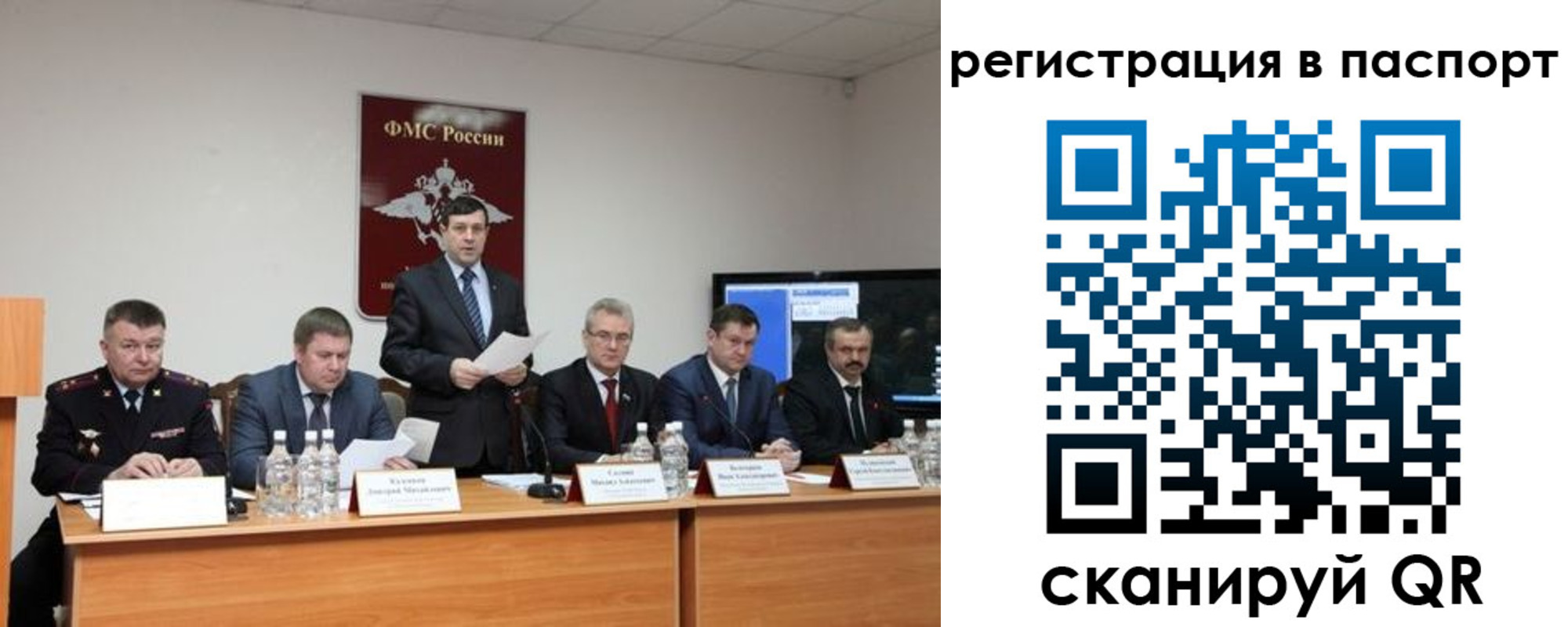 временная регистрация собственник в Свирске