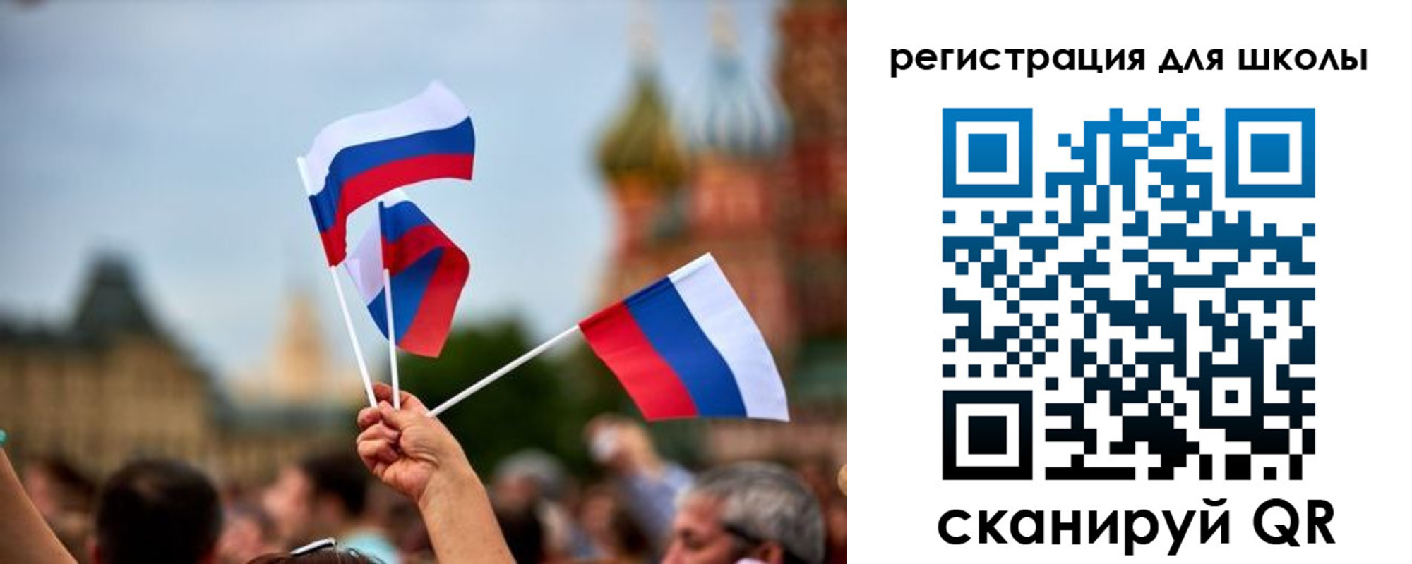 прописка для кредита в Свирске