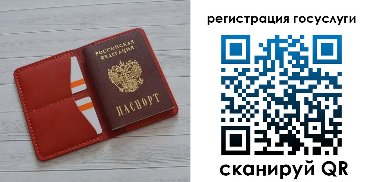 где прописаться в Свирске