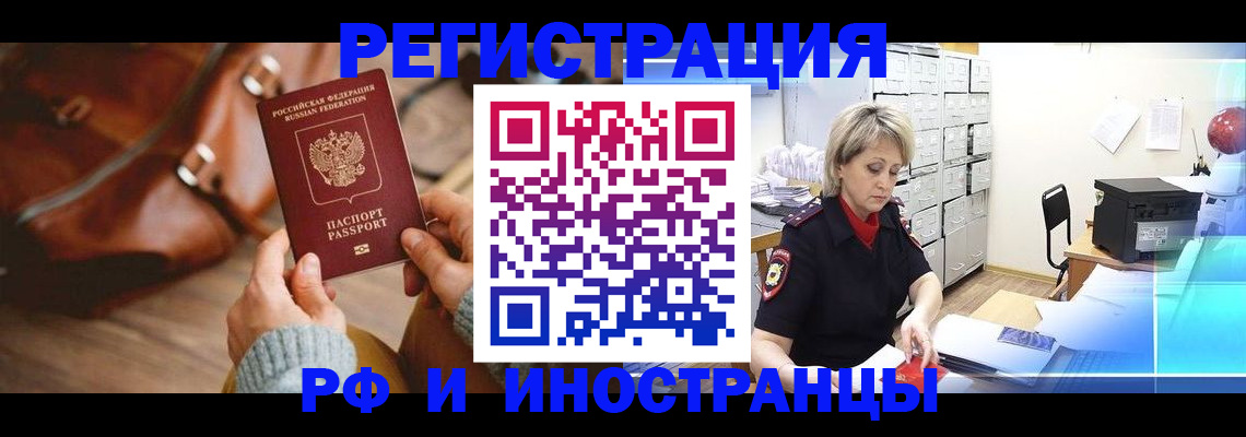 пропишу в квартире в Свирске