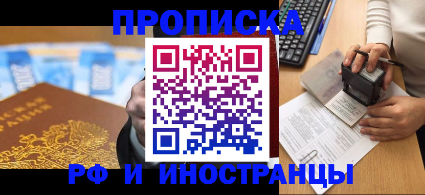 регистрация в Свирске