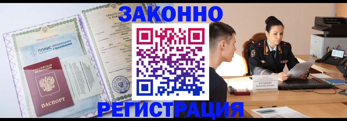 регистрация для школы в Свирске
